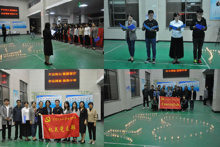 柠檬导航
纪念“九一八”青春告白祖国.jpg