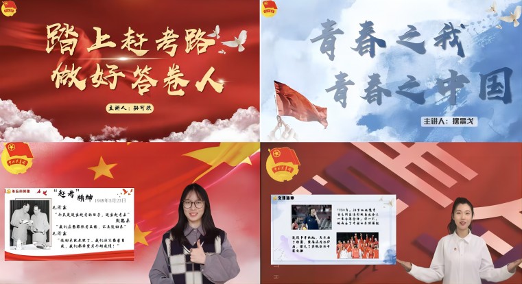 柠檬导航
成功举办2022年基层团干部微团课大赛(1).jpg