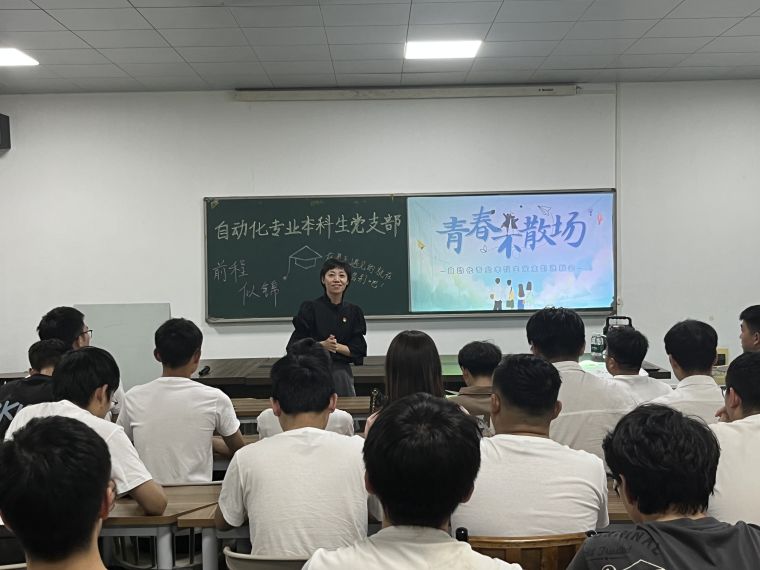 党支部书记靖洁同志作总结.jpg 党支部书记靖洁同志作总结.jpg