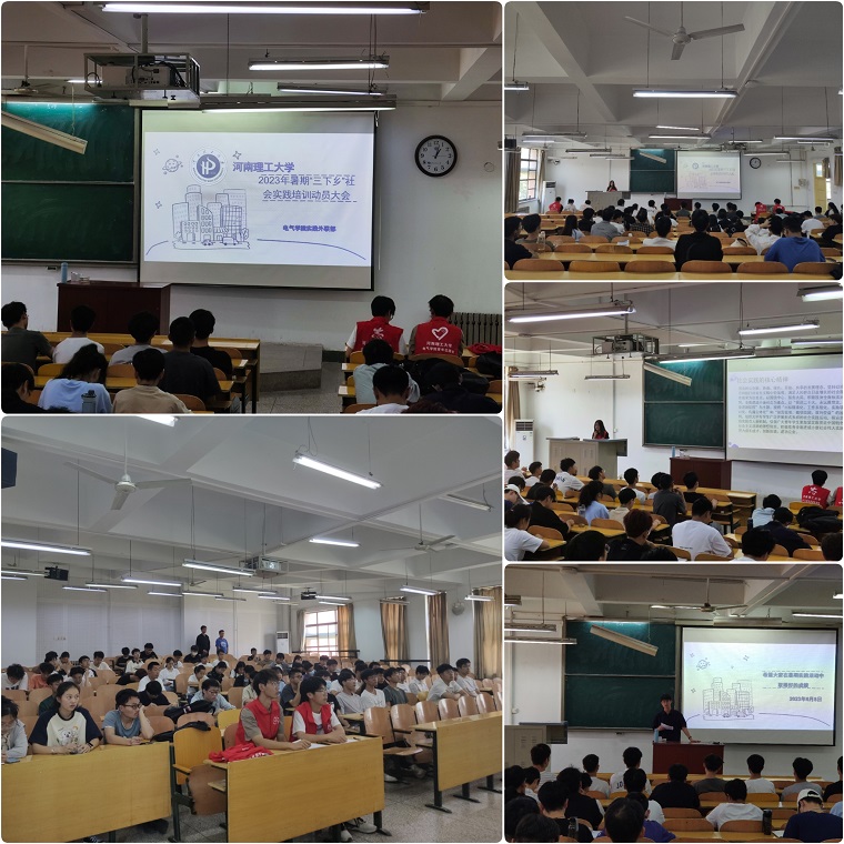 三下乡新闻图片(成家锐).jpg 三下乡新闻图片(成家锐).jpg