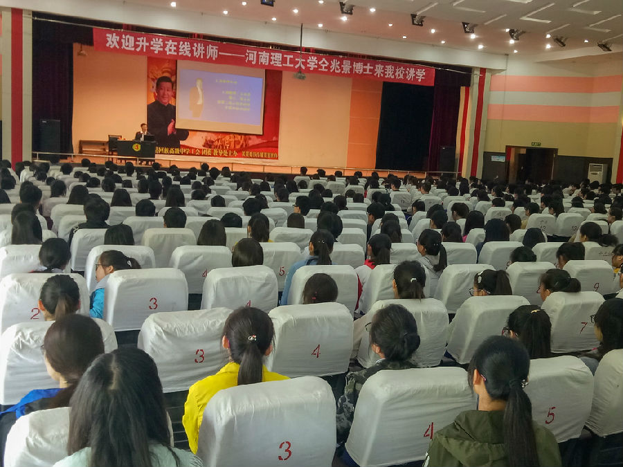 柠檬导航
教师仝兆景赴睢县开展招生宣传与心理辅导公益讲座.jpg